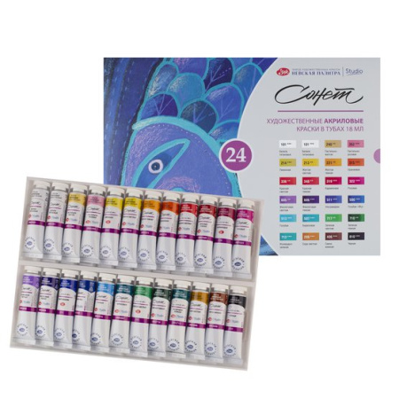 Набор акриловых красок "Сонет" картонная упаковка 24шт х 18мл - Акриловые краски художественные в наборах