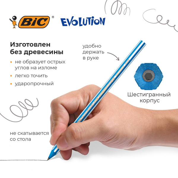 Карандаши чернографитные BIC Evolution "Stripes", НАБОР 4 шт., HB, пластиковые, блистер, 918485 - Карандаши чернографитные