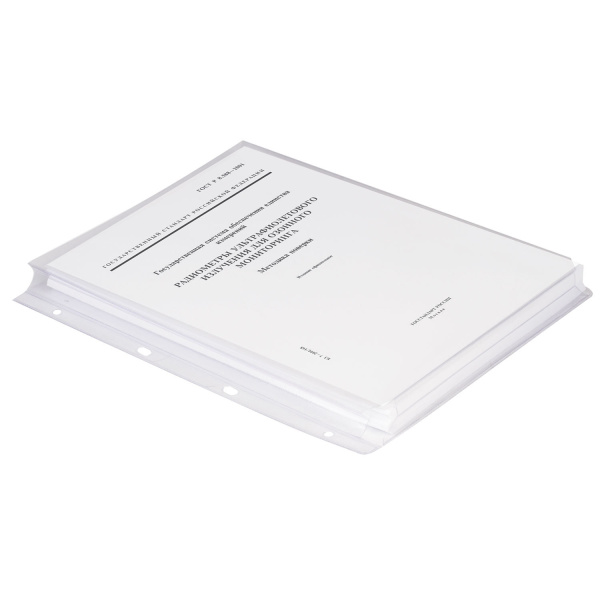 Папка-файл (1 штука) перфорированная БОЛЬШОЙ ВМЕСТИМОСТИ до 250 листов, А4, 180 мкм, ДПС, 2305 - Папки перфорированные