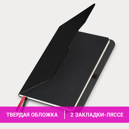 Блокнот А5 (162х218 мм), BRAUBERG "NOTE", под кожу софт-тач, с резинкой, 80 л., клетка, черный, 113437 - Бизнес-блокноты и бизнес-тетради