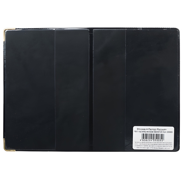 Обложка для паспорта горизонтальная с гербом, ПВХ под кожу, конгревное тиснение, цвет ассорти, ОД 9-01-01 - Обложки для паспорта