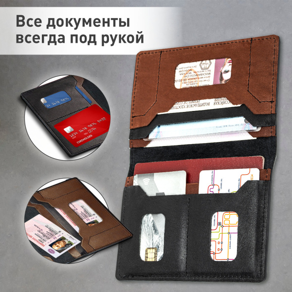 Обложка для паспорта и документов 7 в 1 натуральная кожа, без тиснения, черная, BRAUBERG, 238196 - Обложки для паспорта
