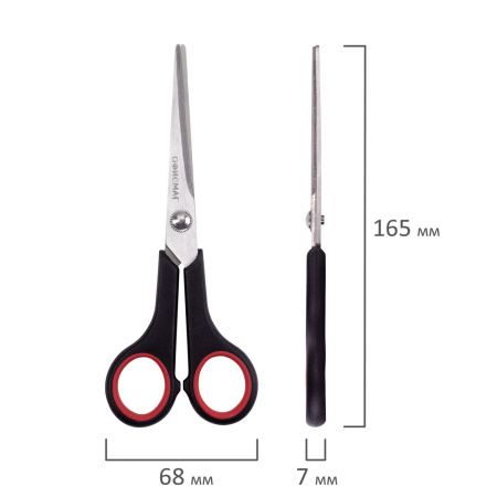 Ножницы ОФИСМАГ "Soft Grip", 165 мм, резиновые вставки, черно-красные, 3-х стороняя заточка, 236455 - Ножницы универсальные