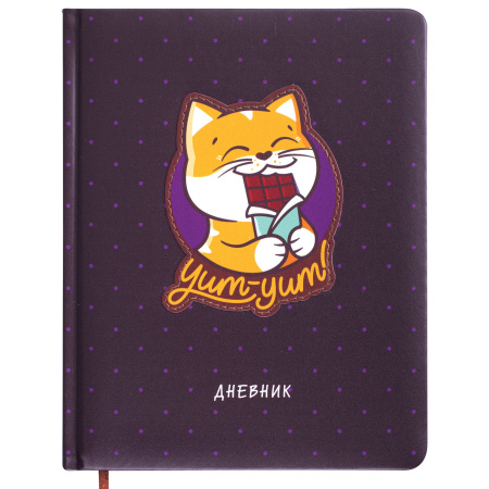 Дневник 1-4 класс 48 л., кожзам (твердая), печать, аппликация, ЮНЛАНДИЯ, "Сладкоежка", 106196 - Дневники для младших классов