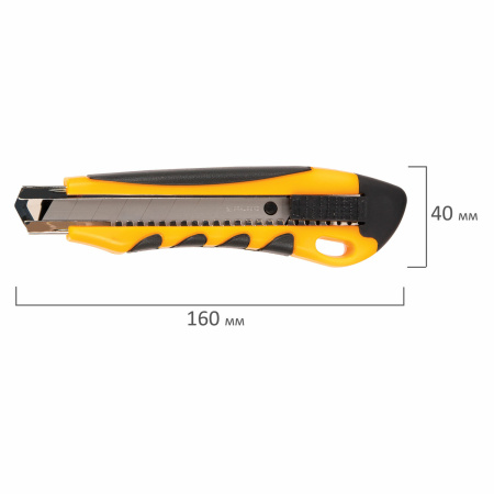 Нож канцелярский 18 мм BRAUBERG "Universal", 3 лезвия в комплекте, автофиксатор, резиновые вставки, 230920 - Ножи канцелярские универсальные