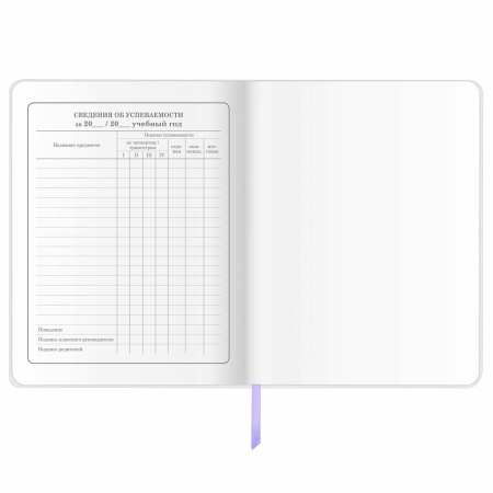 Дневник 1-4 класс 48 л., кожзам (гибкая), печать, фольга, ЮНЛАНДИЯ, "Зайчик", 106160 - Дневники для младших классов