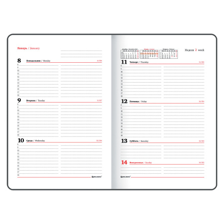 Еженедельник датированный 2024 А5 145х215 мм BRAUBERG "Party", под кожу, белый, 115032 - Еженедельники