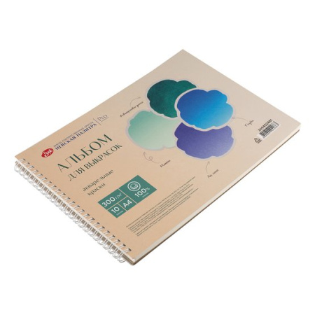 Альбом для выкрасок "Невская палитра", на спирали, 100 % хлопок, А4, 300 г/м2, 10 листов, среднее зерно - Альбомы и бумага для акварели и масла