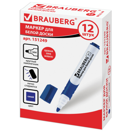 Маркер стираемый для белой доски СИНИЙ, BRAUBERG "SOFT", 5 мм, резиновая вставка, 151249 - Маркеры для досок