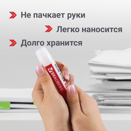 Клей-карандаш 15 г ВЫГОДНАЯ УПАКОВКА, КОМПЛЕКТ 20 штук, BRAUBERG, 229469 - Клей-карандаш