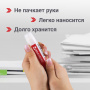 Клей-карандаш 15 г ВЫГОДНАЯ УПАКОВКА, КОМПЛЕКТ 20 штук, BRAUBERG, 229469 - Клей-карандаш