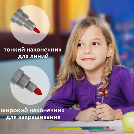 Фломастеры двусторонние BRAUBERG "PREMIUM" "DUAL-TIP", 10 шт., 10 цветов, два наконечника, картонная коробка с европодвесом, 151946 - Фломастеры классические