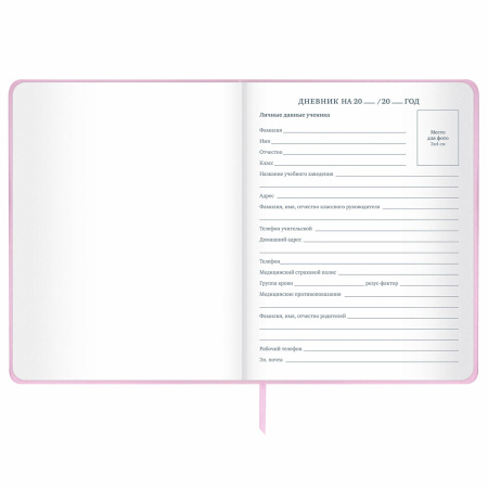 Дневник 1-11 класс 48 л., кожзам (твердая), печать, глиттер, ЮНЛАНДИЯ, "Meow", 106203 - Дневники универсальные