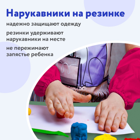 Набор для уроков труда ЮНЛАНДИЯ, клеенка ПВХ, фартук с нарукавниками, "Neon unicorn", 270197 - Аксессуары для рисования