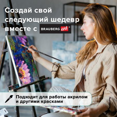 Кисть художественная проф. BRAUBERG ART CLASSIC, синтетика жесткая, круглая, № 10, длинная ручка, 200662 - Кисти художественные из синтетического волоса