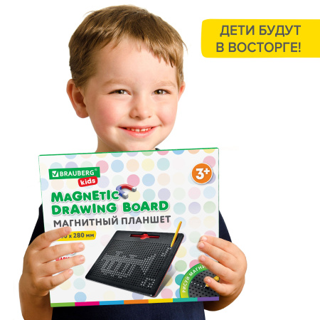 Магнитный планшет доска MAGPAD MAX для рисования 25х28 см, 713 шариков, BRAUBERG KIDS, 664922 - Игрушки развивающие