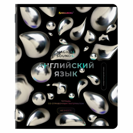 Тетради предметные, КОМПЛЕКТ 12 ПРЕДМЕТОВ, "MAGICAL", 48 л., глянцевый УФ-лак, BRAUBERG, 404610 - Тетради предметные