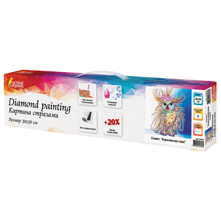 Картина стразами (алмазная мозаика) сияющая 30х30 см, ОСТРОВ СОКРОВИЩ "Королевская сова", без подрамника, 662447 - Алмазная вышивка