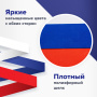 Флаг России настольный 14х21 см, без герба, BRAUBERG/STAFF, 550184, RU22 - Флаги и знамена