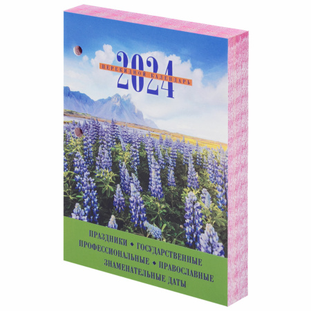 Календарь настольный перекидной 2024 г., 160 л., блок офсет, цветной, 2 краски, STAFF, "ПРИРОДА", 115257
