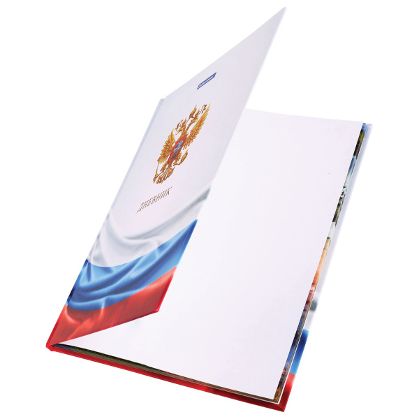 Дневник 1-11 класс 40 л., твердый, BRAUBERG, ламинация, цветная печать, "РОССИЙСКОГО ШКОЛЬНИКА-4", 106052 - Дневники для старших классов