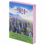 Календарь настольный перекидной 2024 г., 160 л., блок офсет, цветной, 2 краски, STAFF, "ПРИРОДА", 115257 - Календари настольные