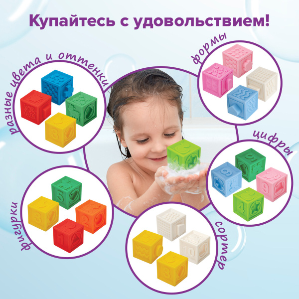 Тактильные кубики, сенсорные игрушки развивающие с функцией сортера, ЭКО, 10 штук, ЮНЛАНДИЯ, 664703 - Игрушки развивающие