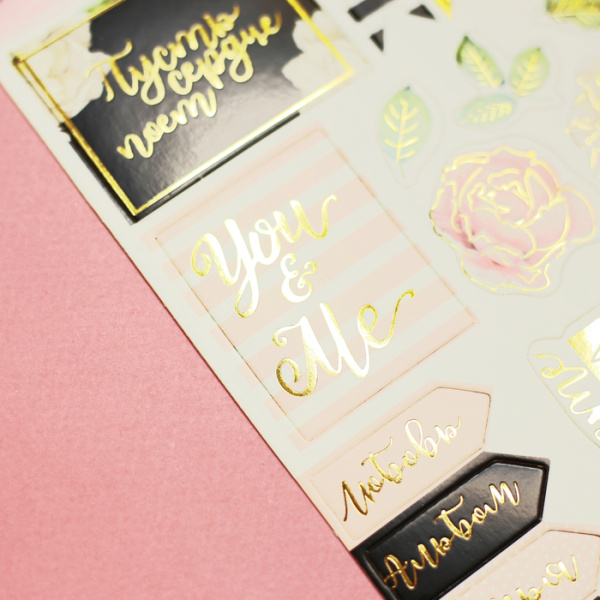 Чипборд вырубной для скрапбукинга с фольгированием "You&me", 12*20 см - Декор из бумаги, рамки, наклейки, фишки