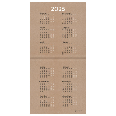 Календарь настенный перекидной на 2024 г., BRAUBERG, 12 листов, 29х29 см, "Кошечки", 115315 - Календари настенные