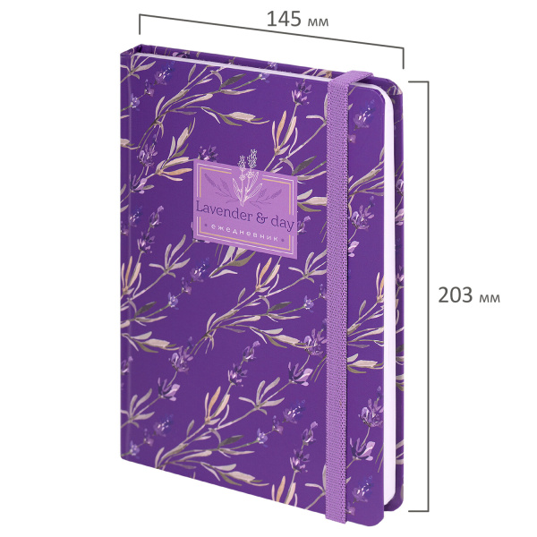 Ежедневник недатированный с резинкой А5 (145х203 мм), BRAUBERG, твердый, 128 л., "Лаванда", 114556 - Ежедневники с твердой обложкой