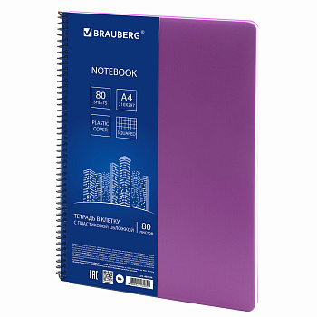 Тетрадь А4, 80 листов, BRAUBERG "Metropolis", спираль пластиковая, клетка, обложка пластик, ФИОЛЕТОВЫЙ, 403394