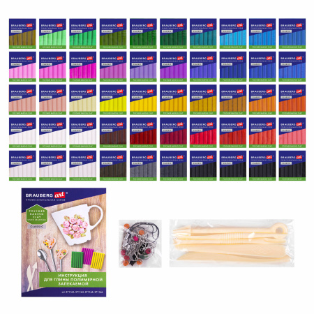 Глина полимерная запекаемая, НАБОР 50 штук (42 цвета) по 20 г, с аксессуарами в кейсе, BRAUBERG ART, 271166 - Глина полимерная