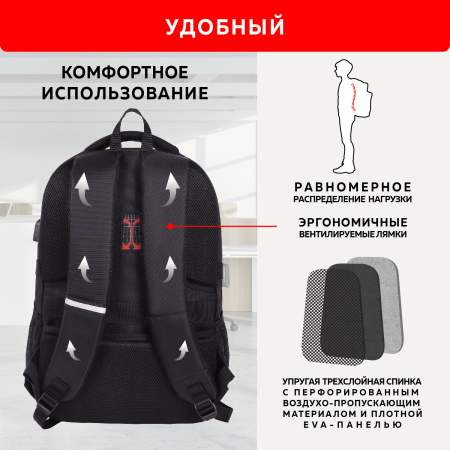 Рюкзак GERMANIUM UPGRADE универсальный, 2 отделения, отделение для ноутбука, USB-порт, "UP-1", черный, 47х31х18 см, 271665 - Рюкзаки с отделением для ноутбука