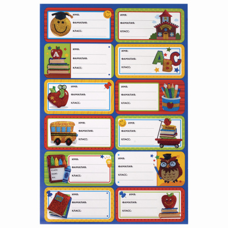 Наклейки для маркировки школьных принадлежностей "Школа", 12 штук, ассорти, 14х21 см, ЮНЛАНДИЯ, 662711 - Наклейки