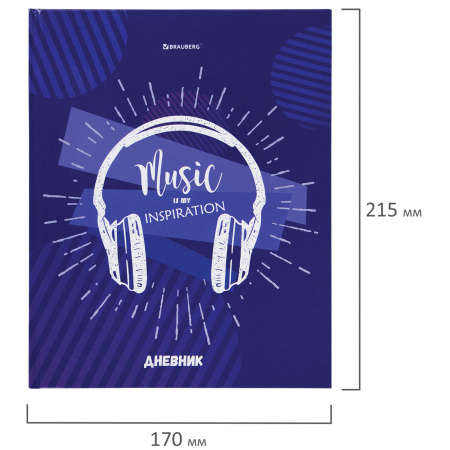 Дневник 5-11 класс 48 л., твердый, BRAUBERG, глянцевая ламинация, с подсказом, "Music", 106623 - Дневники для старших классов