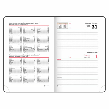 Ежедневник датированный 2023 А5 138x213 мм BRAUBERG "Rainbow", под кожу, черный, 114051 - Ежедневники с покрытием "под кожу и ткань"