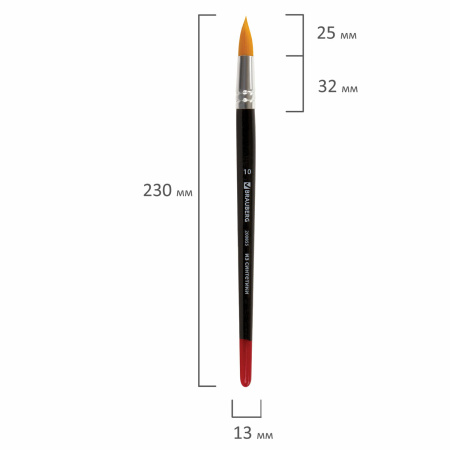 Кисть BRAUBERG синтетика, круглая, №10, 200855 - Кисти для рисования