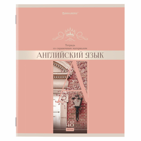 Тетради предметные, КОМПЛЕКТ 12 ПРЕДМЕТОВ, "DELIGHT", 48 л., обложка картон, BRAUBERG, 404606 - Тетради предметные