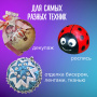Пенопластовые заготовки для творчества "Полусферы", 60 шт., 20 мм, ОСТРОВ СОКРОВИЩ, 661348 - Заготовки и основы для творчества