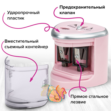 Точилка электрическая BRAUBERG DUAL (для 2 диаметров карандашей!), 4 батарейки АА, розовая, 270579 - Точилки электрические