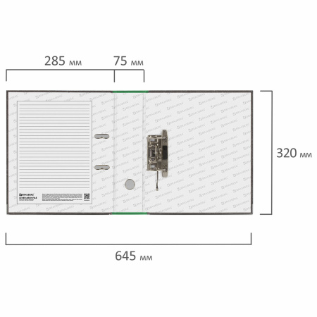 Папка-регистратор BRAUBERG, фактура стандарт, с мраморным покрытием, 75 мм, зеленый корешок, 220990 - Папки-регистраторы с арочным механизмом
