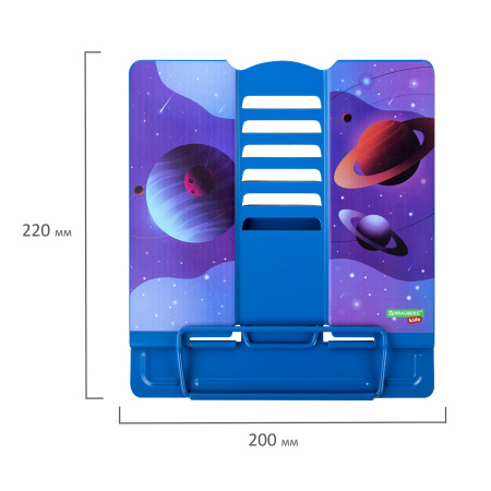 Подставка для книг и учебников BRAUBERG KIDS "Outer Space" регулируемый угол наклона, металл, 238055 - Подставки для книг