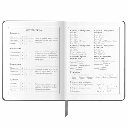 Дневник 1-4 класс 48 л., кожзам (твердая), печать, аппликация, ЮНЛАНДИЯ, "Truck Race", 106195 - Дневники для младших классов