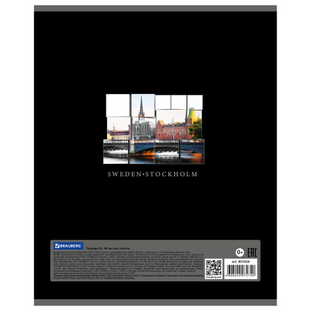 Тетрадь А5, 48 л., BRAUBERG скоба, клетка, выборочный лак, ПУТЕШЕСТВИЯ, 401826 - Тетради 40-48 листов