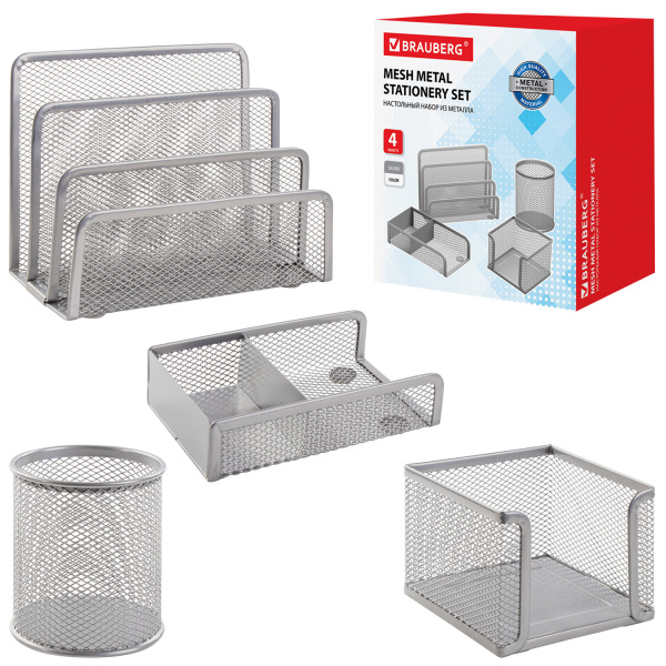Настольный набор из металла BRAUBERG "Germanium", 4 предмета, серебристый, 231965 - Настольные наборы из металла