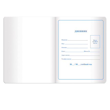 Дневник 1-4 класс 48 л., кожзам (твердая с поролоном), печать, аппликация, ЮНЛАНДИЯ, "МИЛАШКА", 105478 - Дневники для младших классов