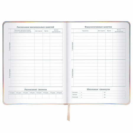 Дневник 1-11 класс 48 л., кожзам (твердая с поролоном), фольга, BRAUBERG HOLIDAY, "Unicorn", 106204 - Дневники универсальные