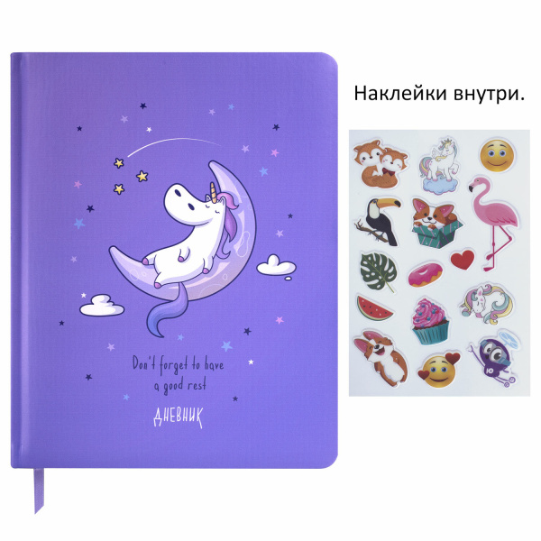 Дневник 1-11 класс 48 л., кожзам (твердая с поролоном), печать, наклейки, ЮНЛАНДИЯ, "Sleepy Unicorn", 106188 - Дневники для младших классов
