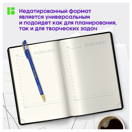 Ежедневник недатированный, А5, 136л., кожзам, Berlingo "Western", с резинкой, черный - Ежедневники с твердой обложкой
