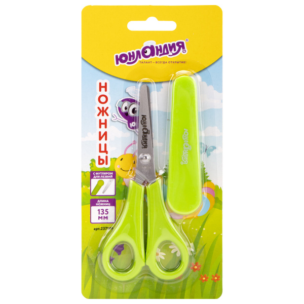 Ножницы ЮНЛАНДИЯ, 135 мм, с линейкой и футляром для лезвий, салатовые, блистер, 237109 - Ножницы детские